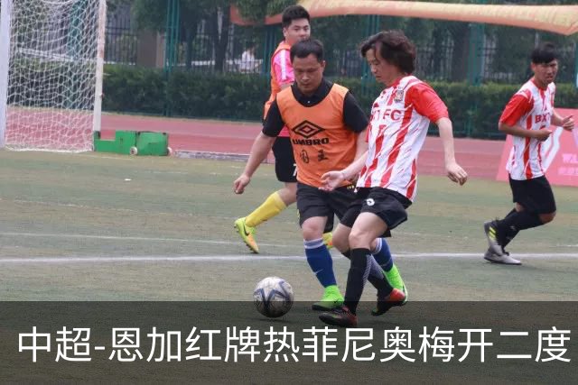 中超-恩加红牌热菲尼奥梅开二度 铁人3-1逆转铜梁龙