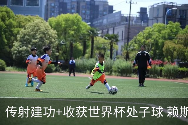 传射建功+收获世界杯处子球 赖斯彰显顶级后腰价值
