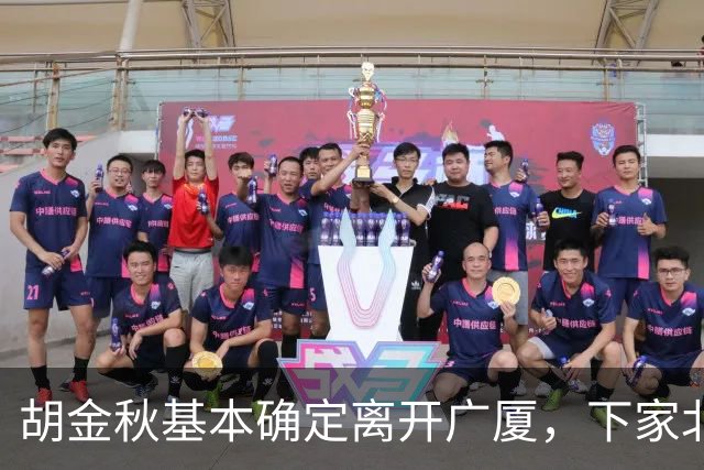 胡金秋基本确定离开广厦，下家北京上海二选一，上海男篮报价最高