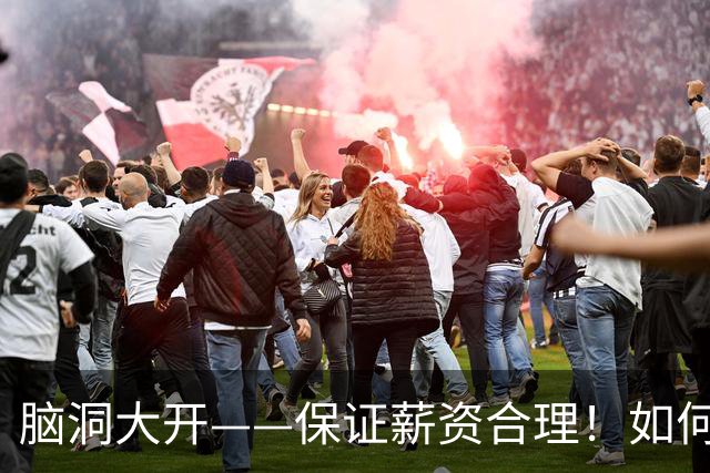 脑洞大开——保证薪资合理！如何围绕哈登打造一套冠军级别球队？