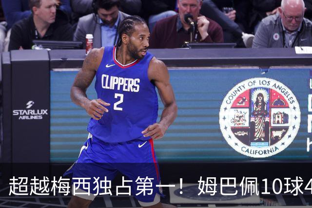 超越梅西独占第一！姆巴佩10球4助刷爆纪录，赛后发声显大将风范