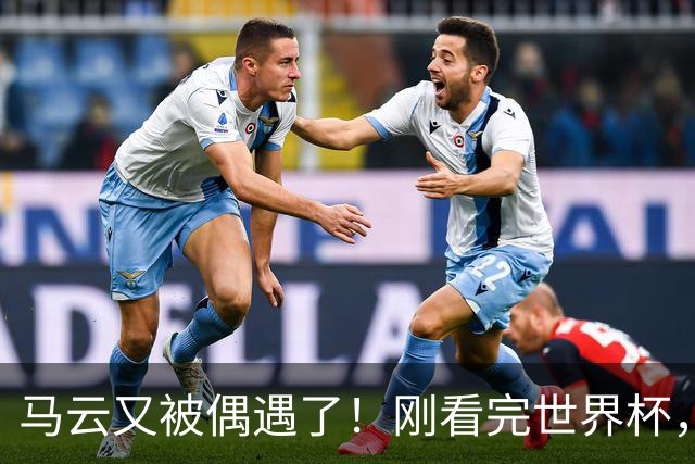 马云又被偶遇了！刚看完世界杯，转头就逛哈尔滨索菲亚广场