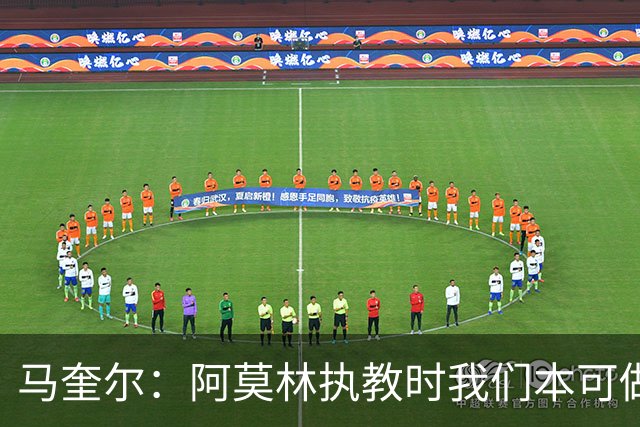 马奎尔：阿莫林执教时我们本可做得更好 要踢欧冠球队需扩充阵容
